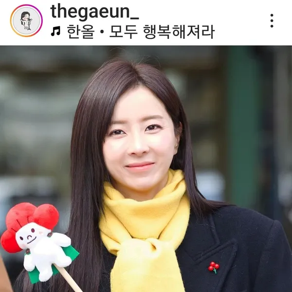 The most loved look of Eun Gaeun today