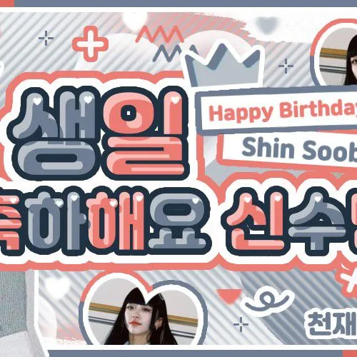 Idol_Top_Banner