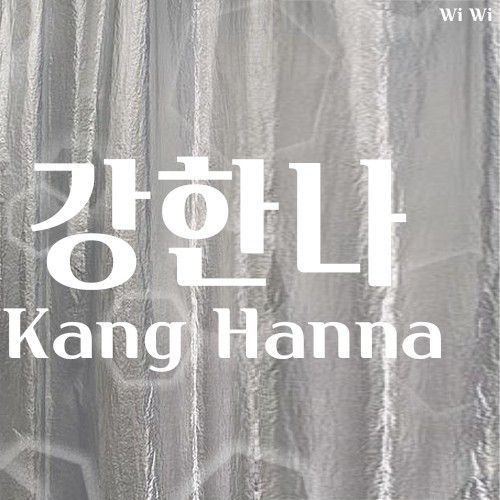Kang Hanna 