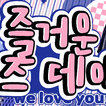 Popular photo full of fans’ love for NO:ZE