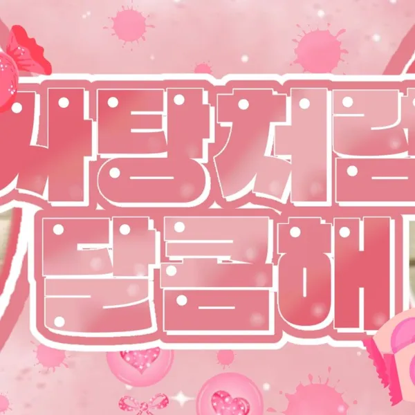 Idol_Top_Banner