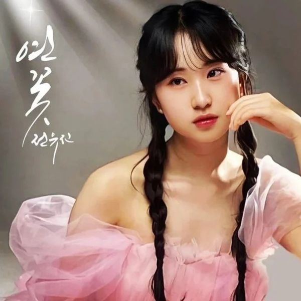 Jeon Yujin