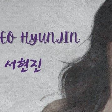 Seo Hyunjin