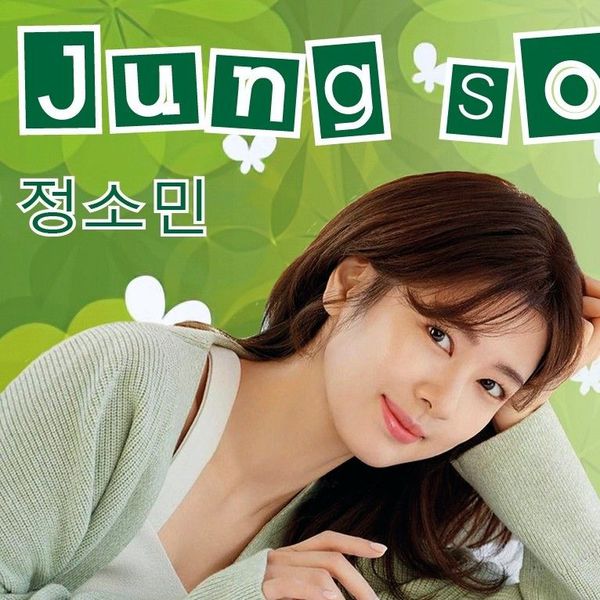 Jung Somin