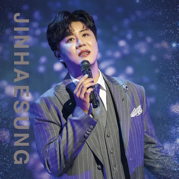 Top moment of Jin Haesung chosen by fans