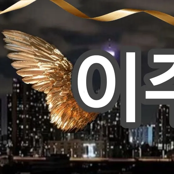 Idol_Top_Banner