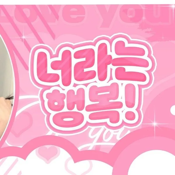 Idol_Top_Banner