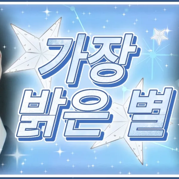 Idol_Top_Banner