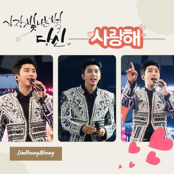 Idol_Top_Banner