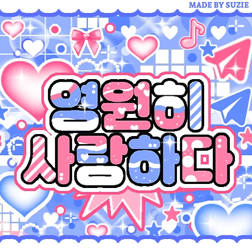 Idol_Top_Banner