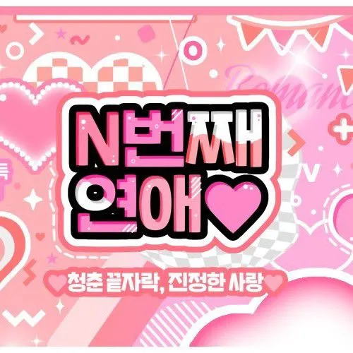 Idol_Top_Banner