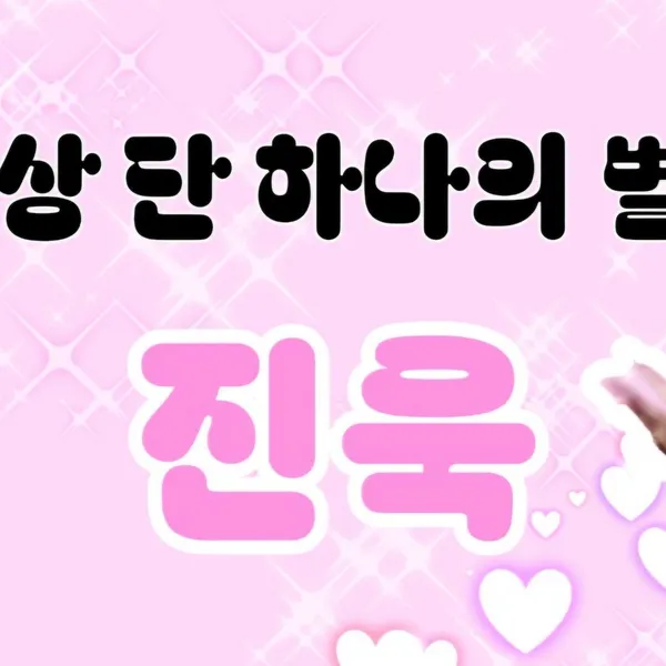 Idol_Top_Banner