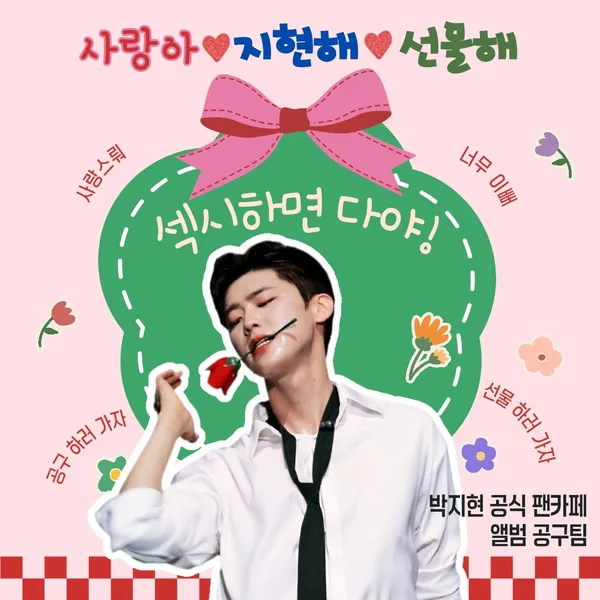 Idol_Top_Banner