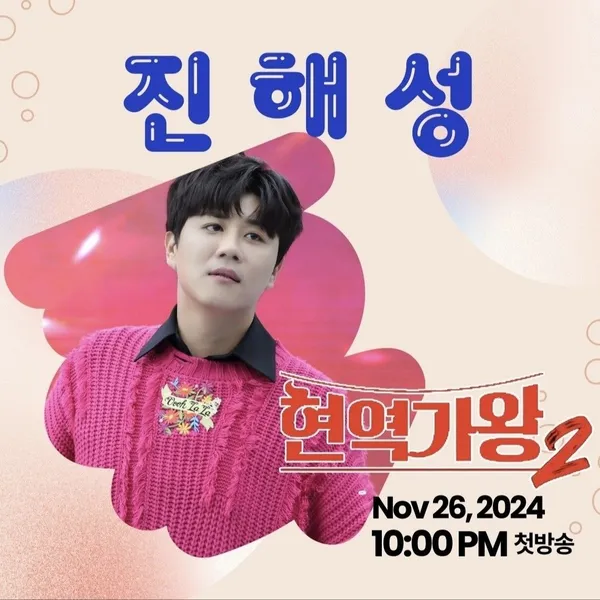 Idol_Top_Banner