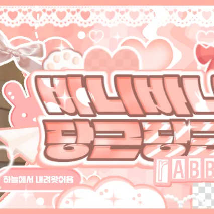 Idol_Top_Banner