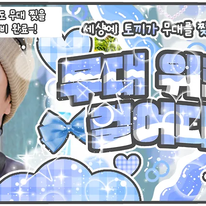 Idol_Top_Banner