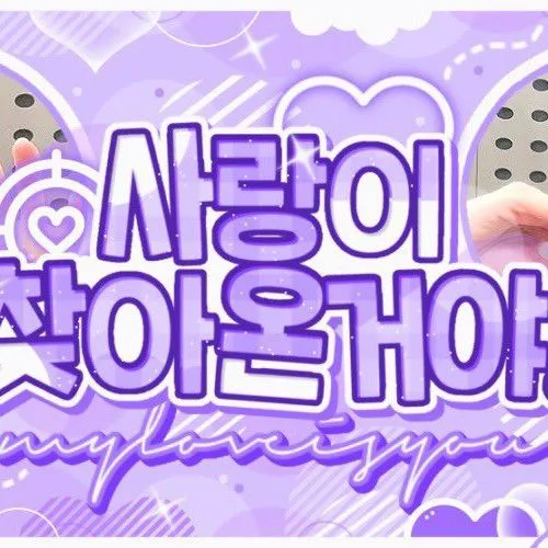 Idol_Top_Banner