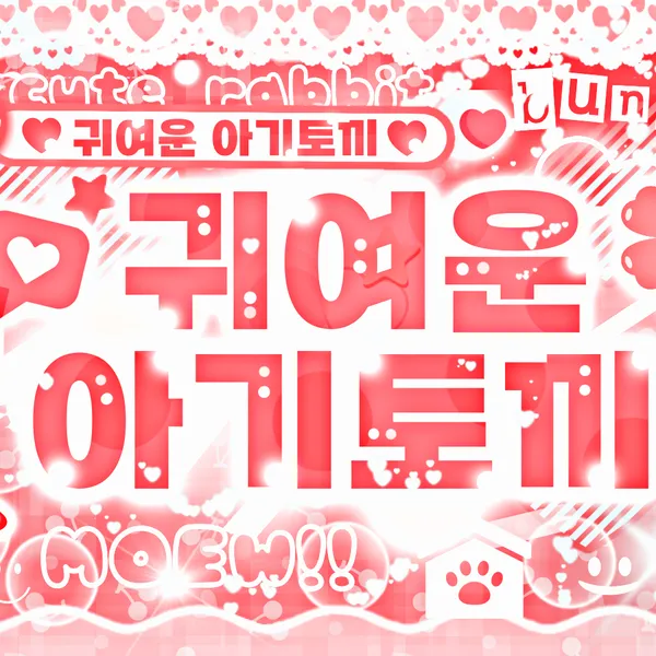 Idol_Top_Banner