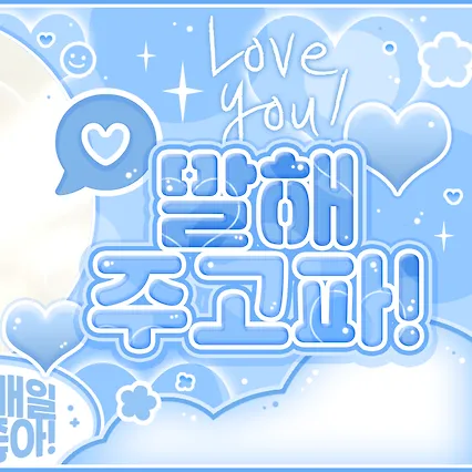 Idol_Top_Banner