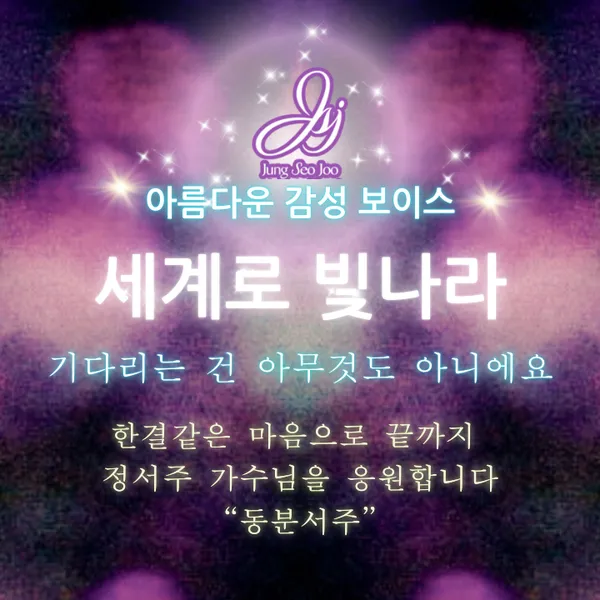 Idol_Top_Banner