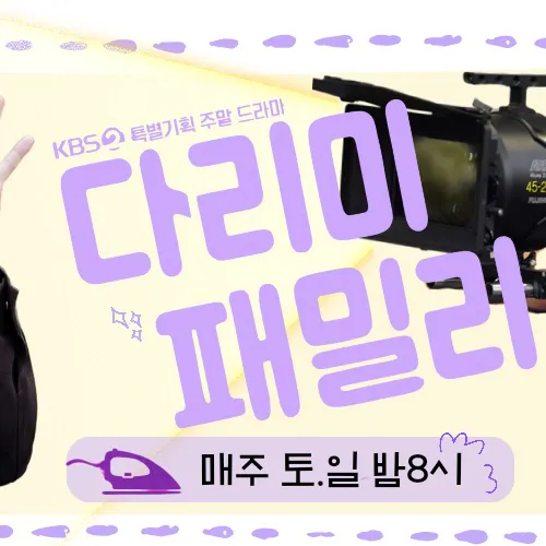 Idol_Top_Banner