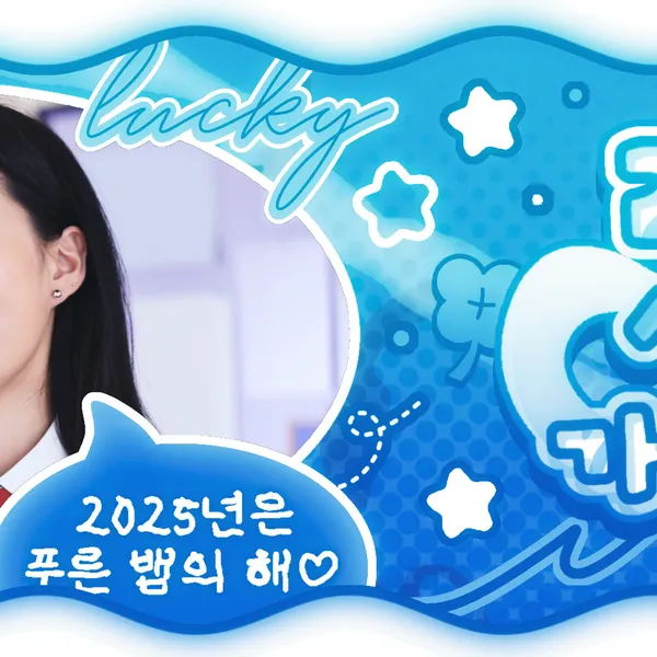 Idol_Top_Banner