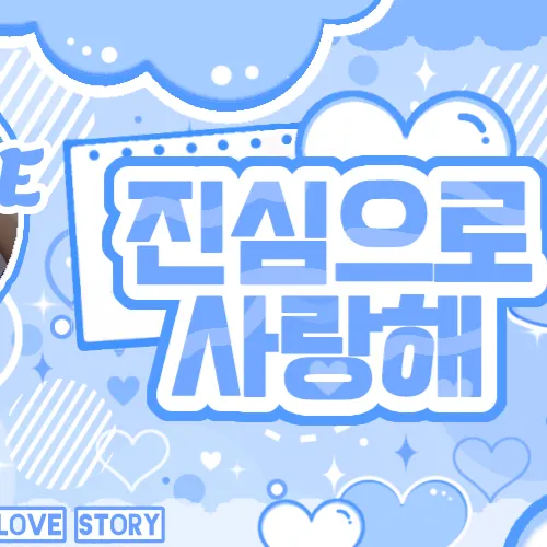 Idol_Top_Banner