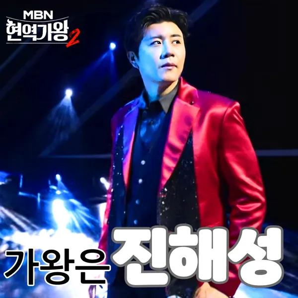 Popular photo full of fans’ love for Jin Haesung