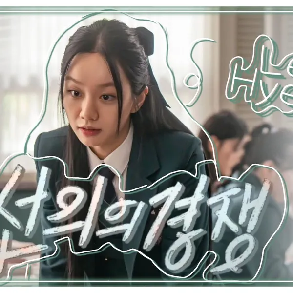 The most loved look of Hyeri today