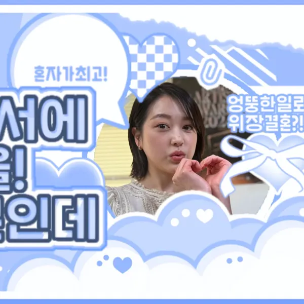 Idol_Top_Banner