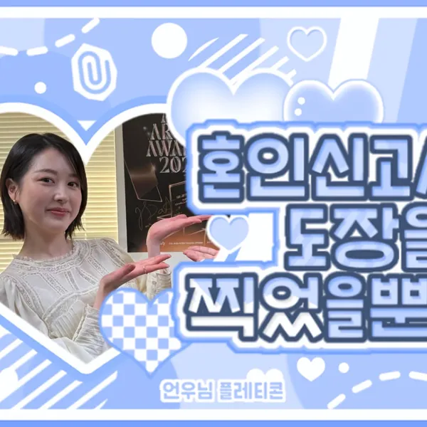 Idol_Top_Banner