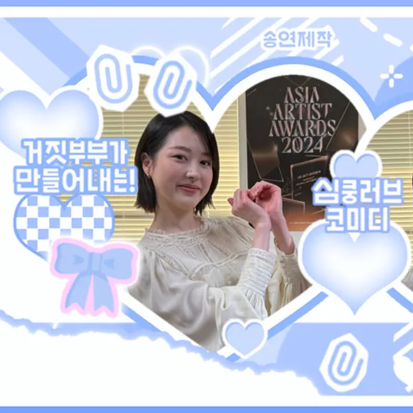 Idol_Top_Banner