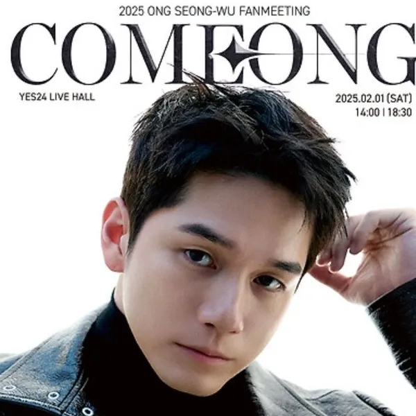 Popular photo full of fans’ love for Ong Seongwu