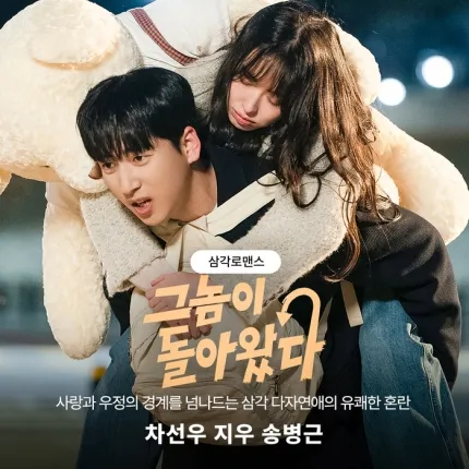 Idol_Top_Banner