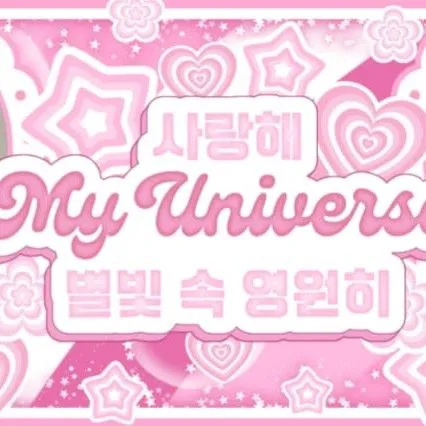 Idol_Top_Banner