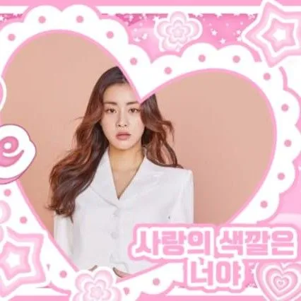 Popular photo full of fans’ love for Kang Sora