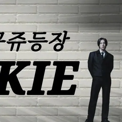 Popular photo full of fans’ love for DEUKIE