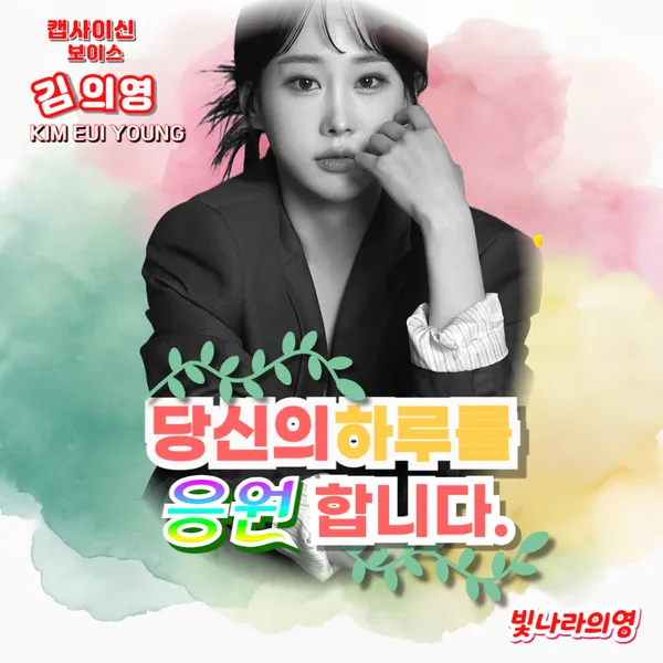 Idol_Top_Banner