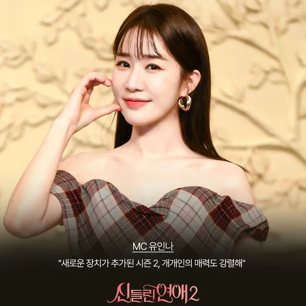 Idol_Top_Banner