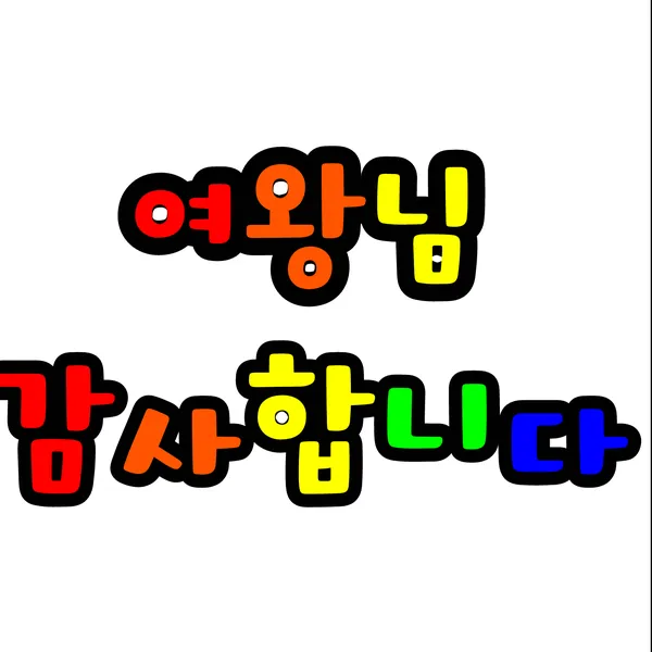 Idol_Top_Banner