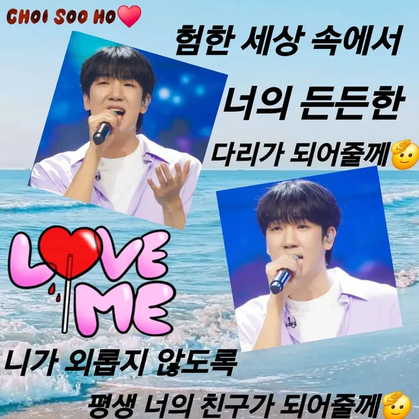 Idol_Top_Banner