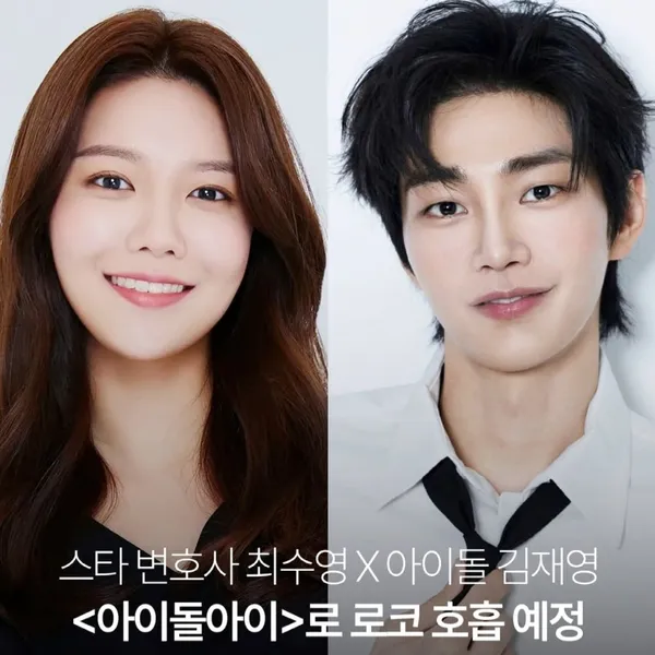 Idol_Top_Banner