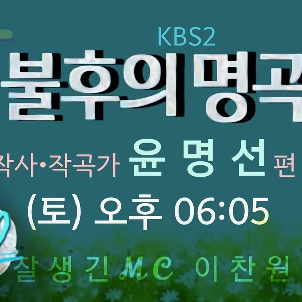 Idol_Top_Banner