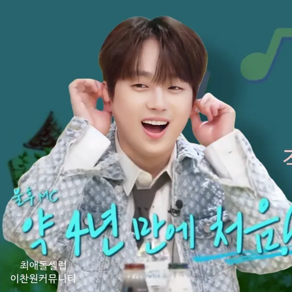 Idol_Top_Banner