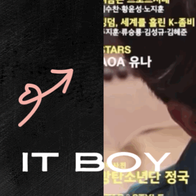 Idol_Top_Banner