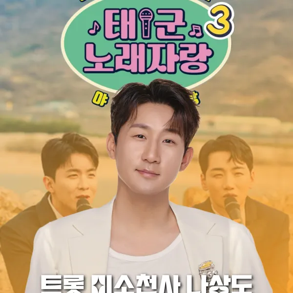Idol_Top_Banner