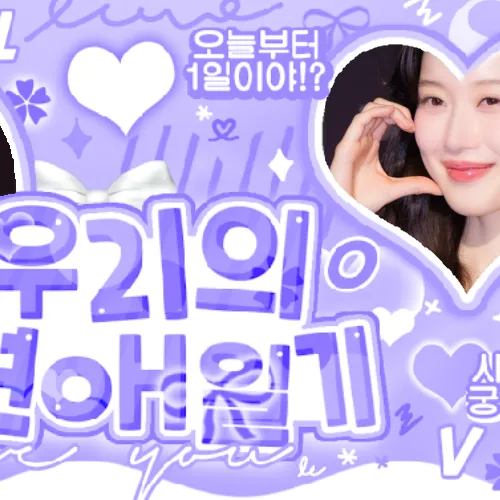 Idol_Top_Banner