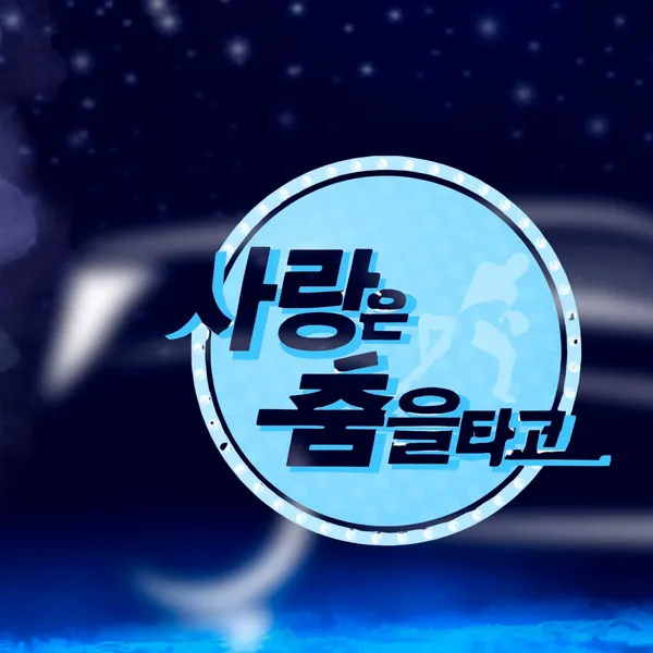Idol_Top_Banner