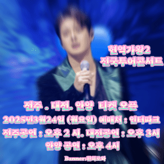 Idol_Top_Banner