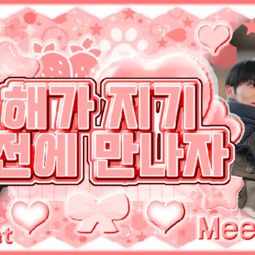 Idol_Top_Banner